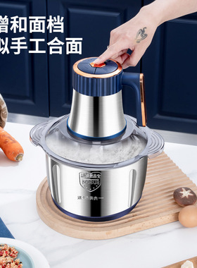 家用不锈钢绞肉机多功能料理机跨境刹菜机家庭绞肉机大功率打肉机