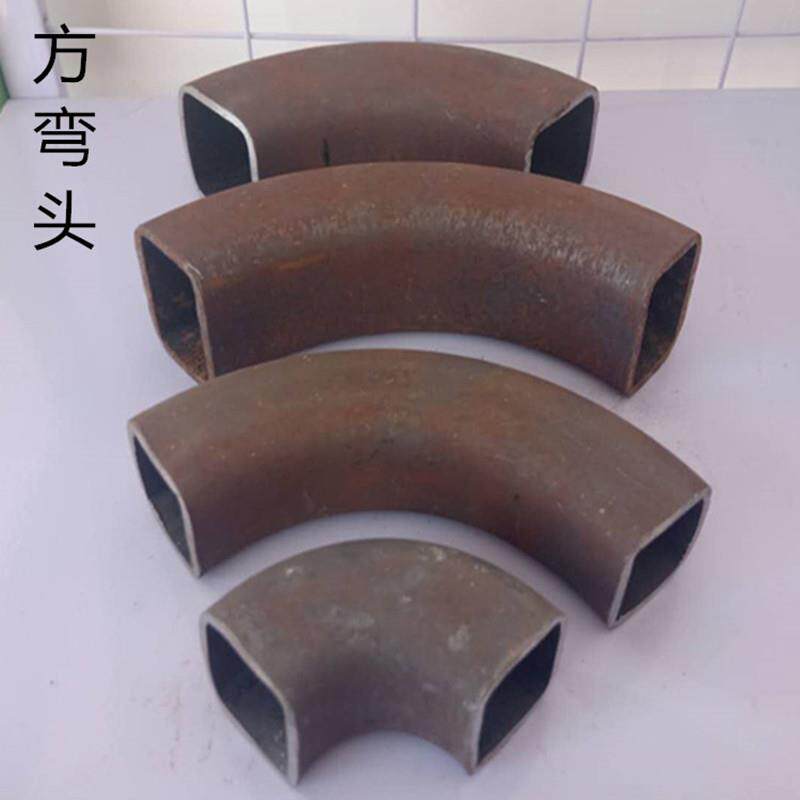 碳钢90度无缝方弯头扁管弯管异形加厚方管转向焊接方形弯头可