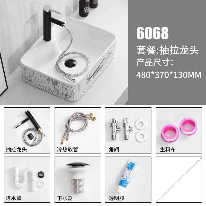 台上盆陶瓷盆北欧风洗手盆洗脸盆方形艺术盆面盆水盆卫生间轻奢