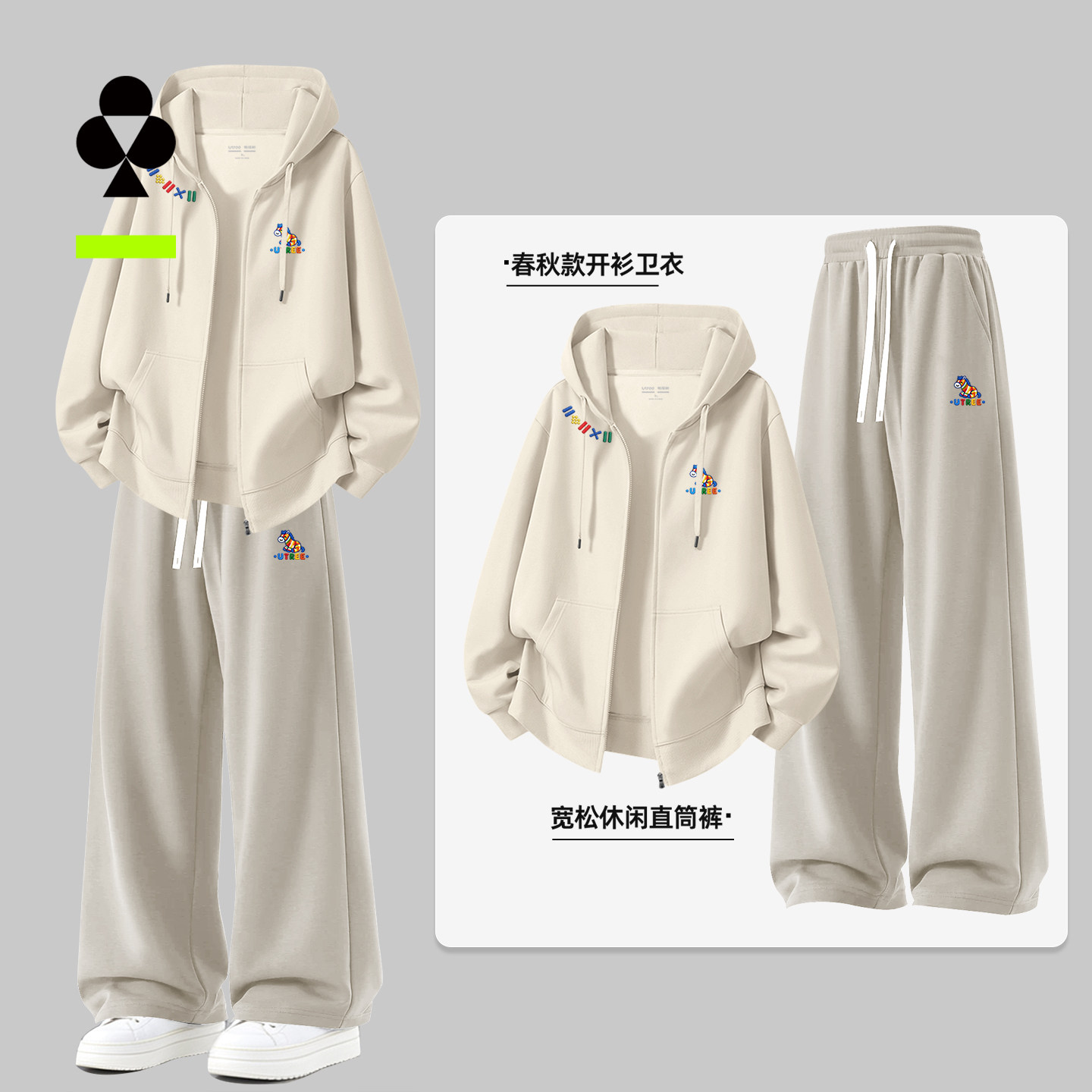 有棵树情侣款卫衣外套休闲裤套装