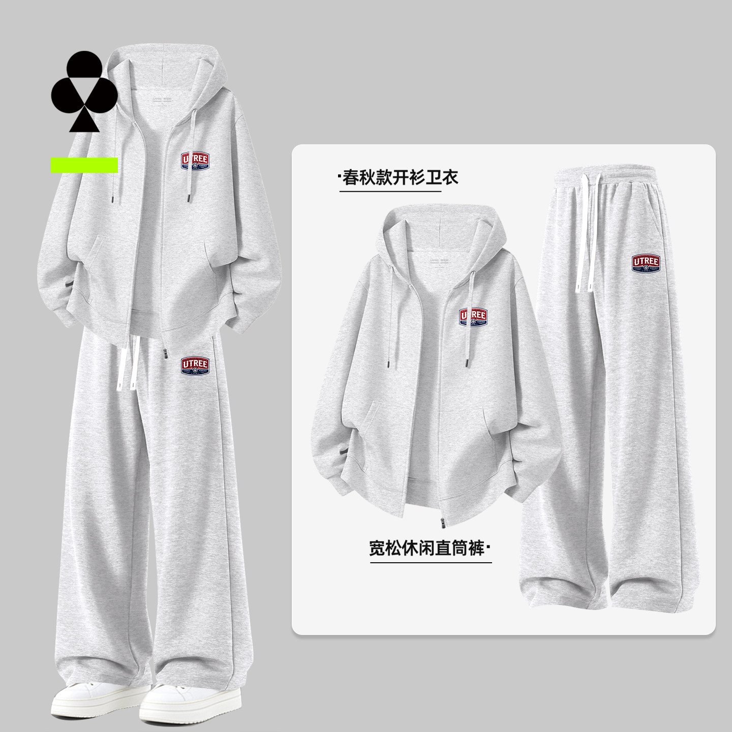 有棵树卫衣休闲裤运动套装男士款