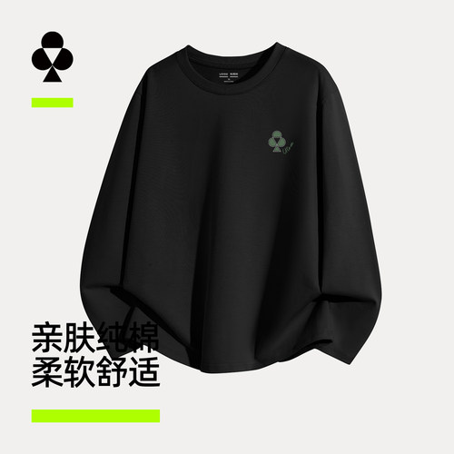 有棵树美式重磅纯棉圆领长袖T恤