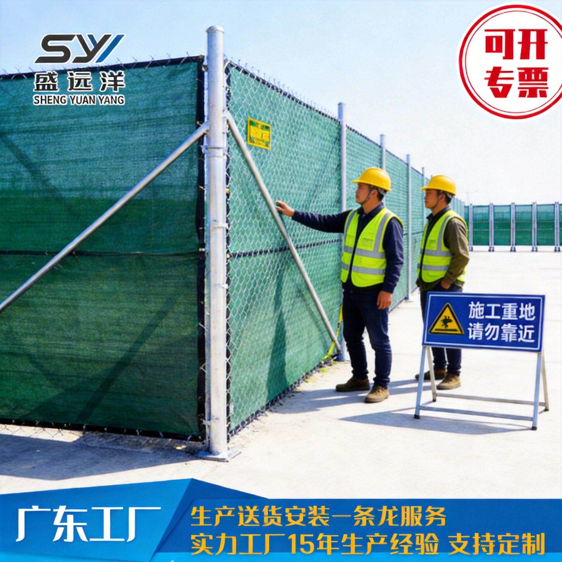 严选围栏护栏临时护栏防风网市政园林防护网交通安全设施钢栏杆