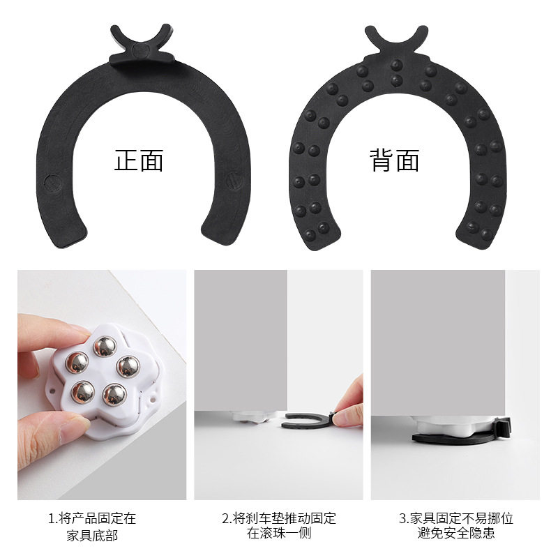 移动推行家具滑轮粘贴式万向脚轮可粘贴万向轮茶几家具免打孔粘贴