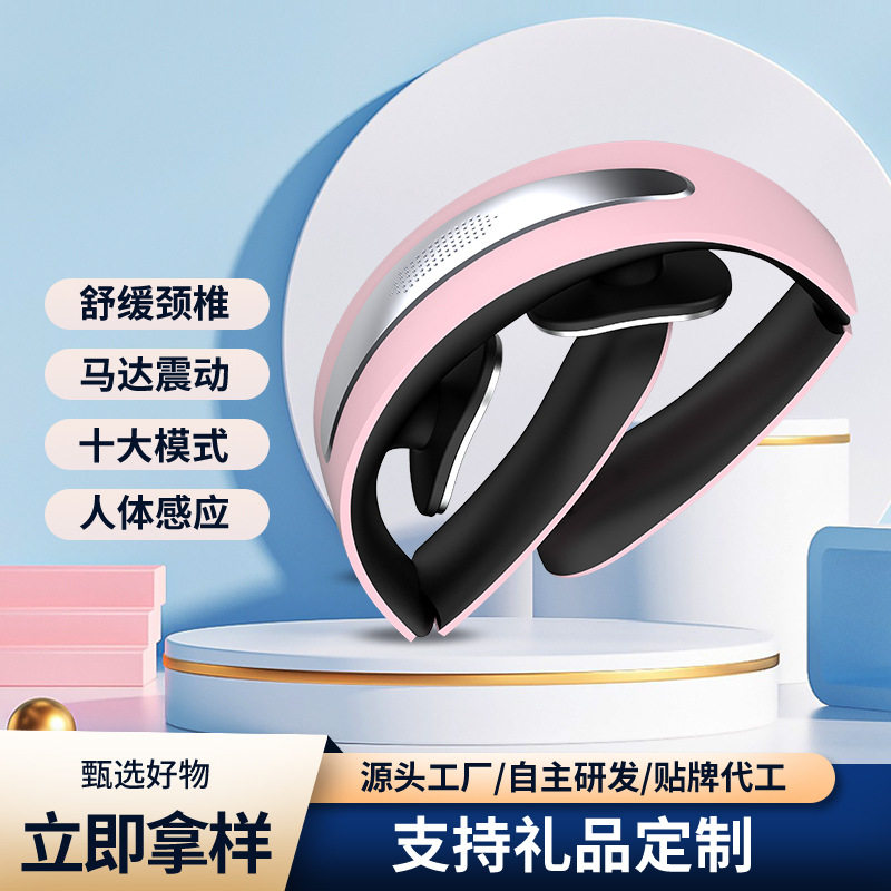 新款脉冲颈部按摩仪理疗功能迷你肩颈护颈仪器便携热敷颈椎按摩仪