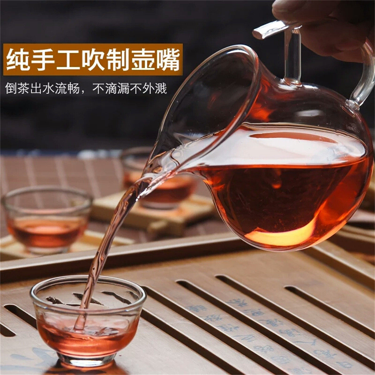 加厚耐热双耳玻璃茶海公道杯家用功夫茶具分茶器可观茶汤茶道配件