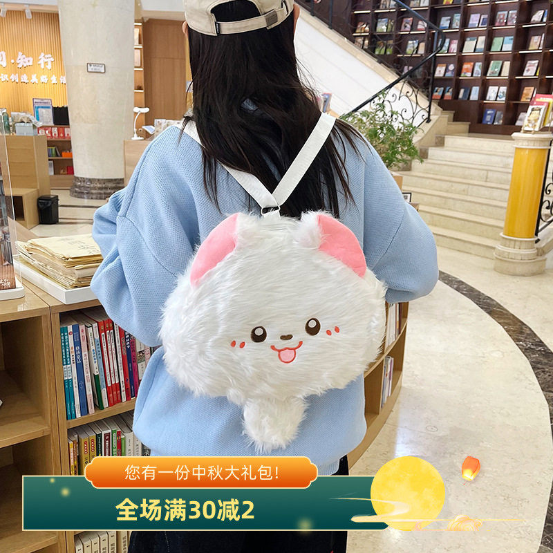 猫咪毛绒双肩包包毛绒玩偶生日礼物可爱呆萌2025新款甜美卡通