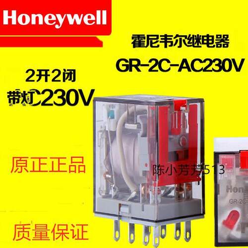 测试推荐霍尼机床电气36继电器