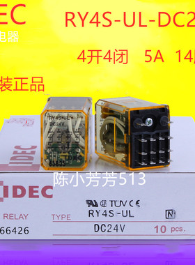 IDEC和泉继电器 24V 14脚 RY4S-UL-D24 4开4闭 5A 中间继电器