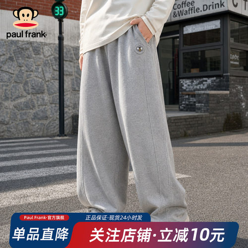 大嘴猴童装男童裤子女童弯刀裤运动裤卫裤2026春秋新款儿童休闲裤