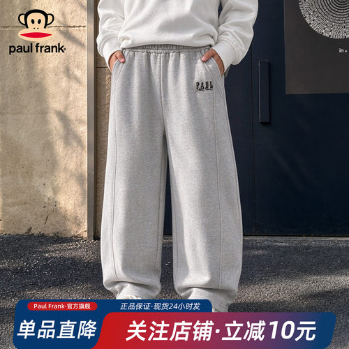 大嘴猴童装男童裤子女童弯刀裤运动裤卫裤2026春秋新款儿童休闲裤