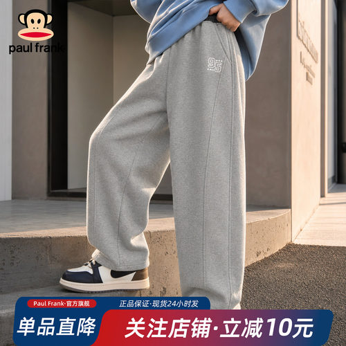 大嘴猴童装男童裤子女童弯刀裤运动裤卫裤2026春秋新款儿童休闲裤