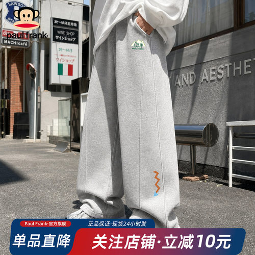 大嘴猴童装男童裤子女童弯刀裤运动裤卫裤2026春秋新款儿童休闲裤