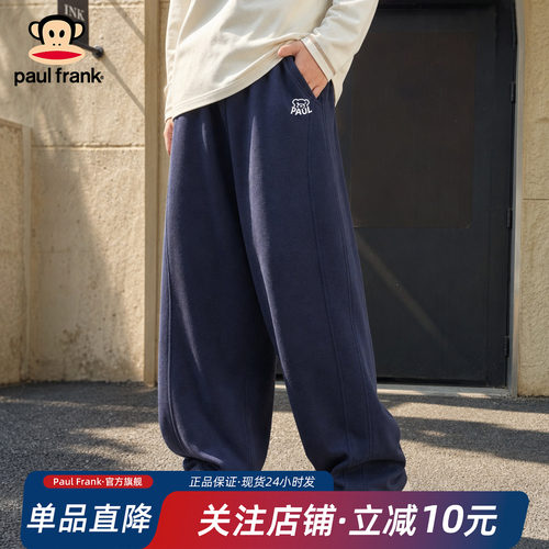 大嘴猴童装男童裤子女童弯刀裤运动裤卫裤2026春秋新款儿童休闲裤