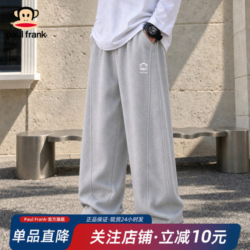 大嘴猴童装男童裤子女童弯刀裤运动裤卫裤2026春秋新款儿童休闲裤