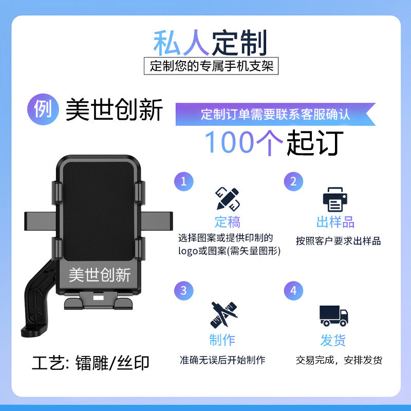 车载手机支架 镜面出风口汽车导航支架仪表台车用手机支撑架批发