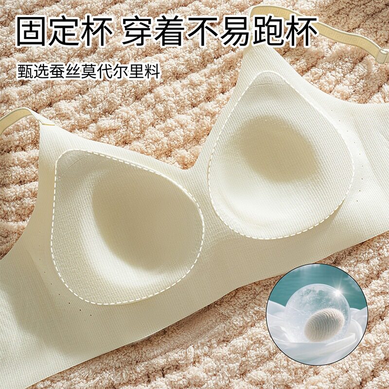 山茶花香氛性感内衣女士美背文胸无痕内衣女小胸聚拢胸罩批发代发
