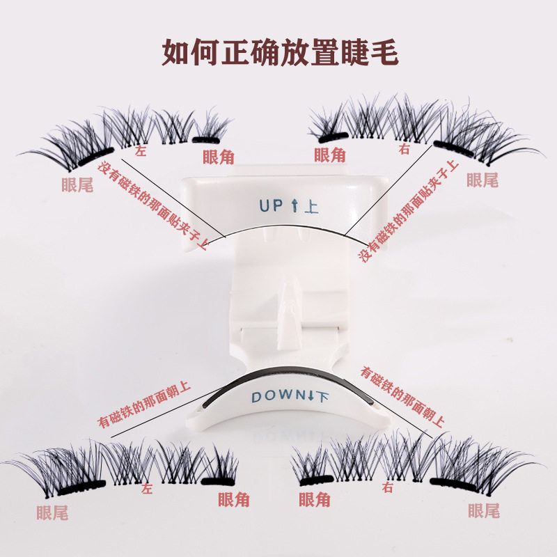 狐系磁吸假睫毛一体盒自然山茶花欧美浓密磁铁眼睫毛免胶睫毛批发