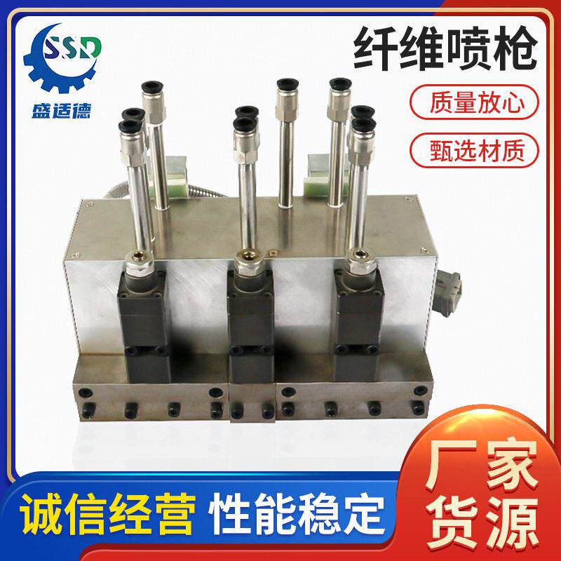 厂家供应热熔胶枪热熔纤维喷枪可调节喷胶枪软管固定条状枪