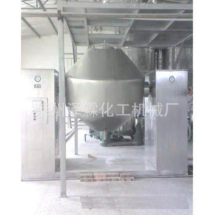 供应双锥形混合机双锥型混合搅拌机W型双锥混料机滚筒混合机