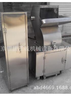 袋泡茶粉碎机立体茶包粗碎机茶机KCS-260S带除尘