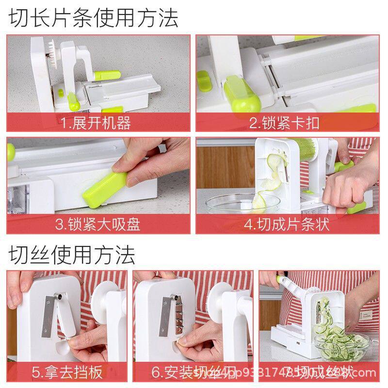 千丝土豆机器涮火锅专用网红土豆面条机刨萝卜绞长瀑布土豆丝神器