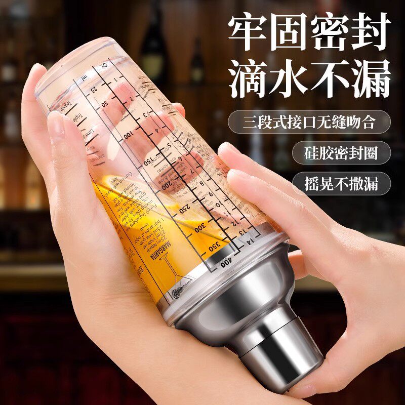 玻璃雪克杯调酒器套装柠檬茶一套工具鸡尾酒加厚不锈钢调酒手摇壶
