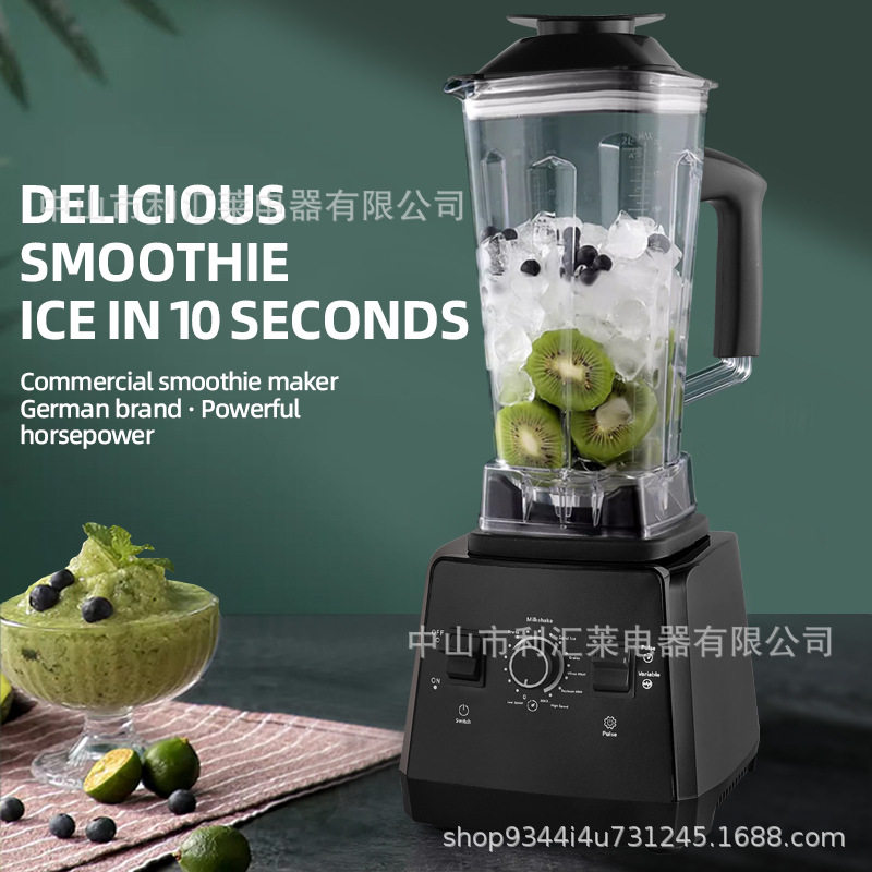 沙冰机商用奶茶店静音带罩破壁料理机全自动碎冰机打冰沙机