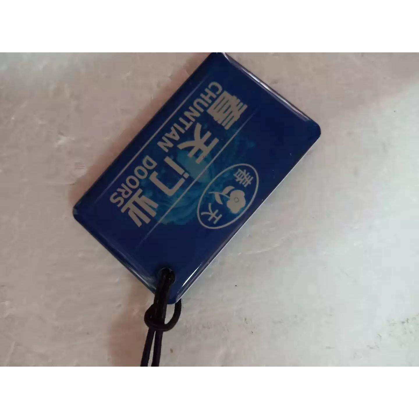 易捷特春天智能门锁指纹密码锁加密磁卡3合一卡片