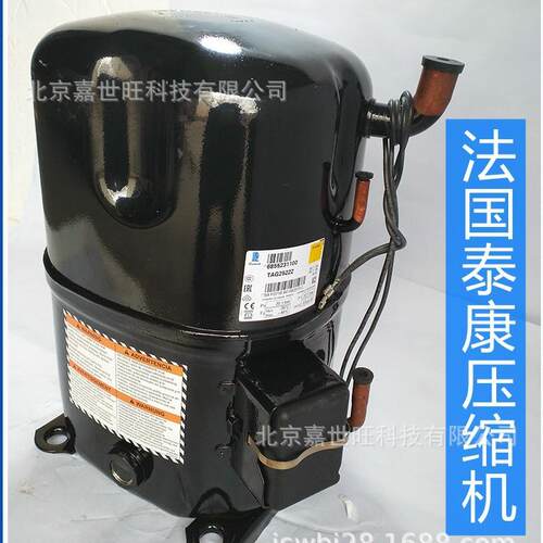 现货供应泰康压缩机TAG-4573T(T)-v