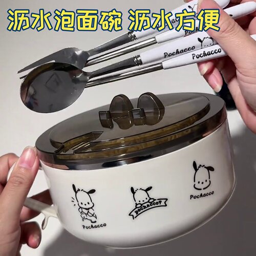 宿舍饭盒正品怕狗不锈钢泡面碗带盖ins日系大容量可沥水网红同款2