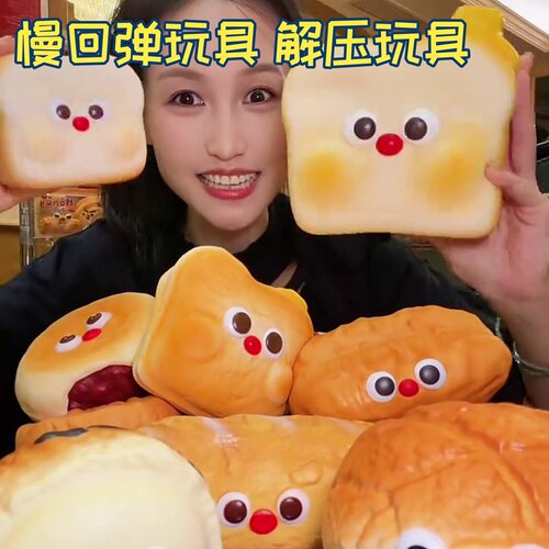 慢回弹水果表情解压仿真早教创意发泄解压捏捏乐pu发泡玩具网红