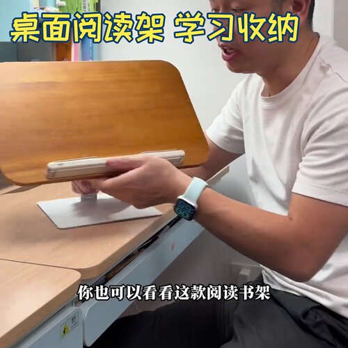 阅读书架学习用品实木阅读架360旋转可升降折叠多功能桌面网红同