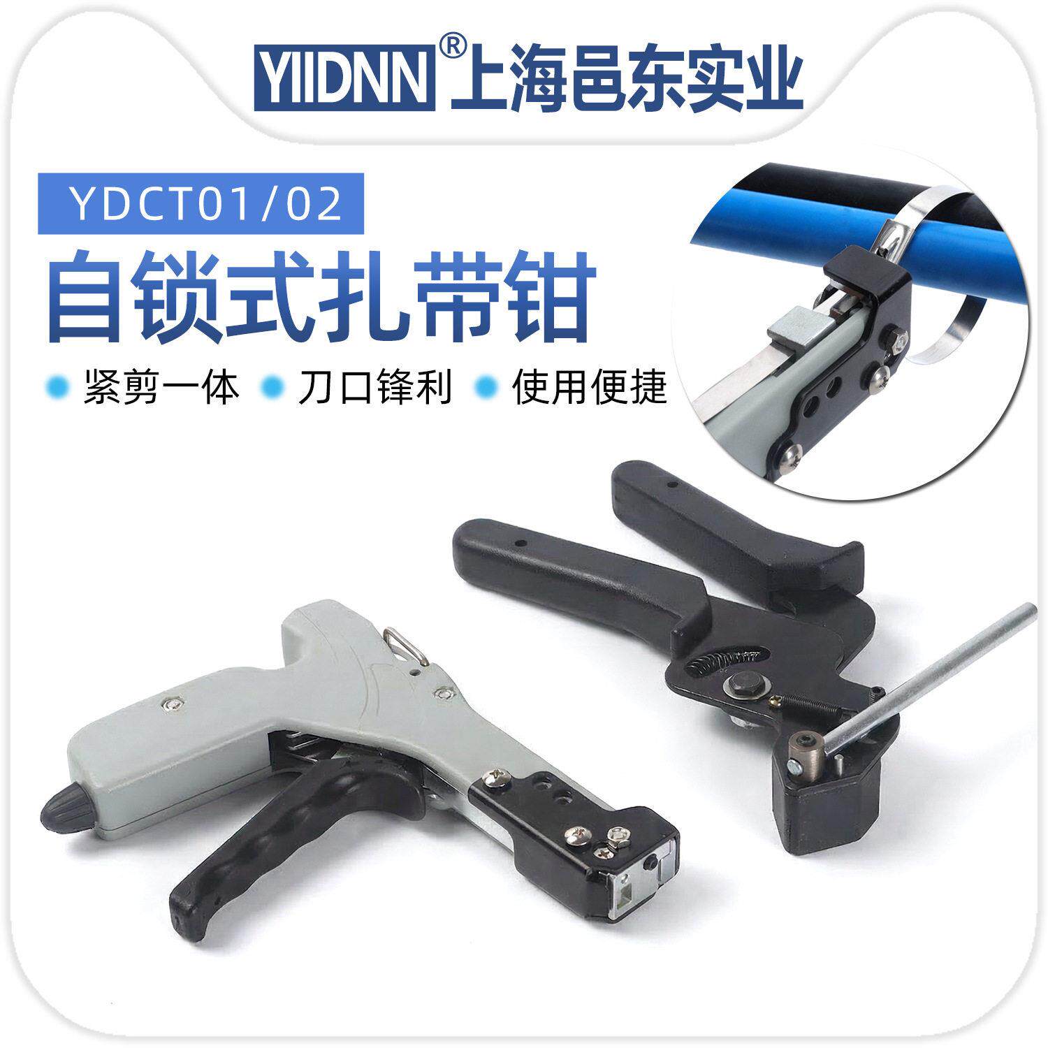 自锁式不锈钢扎带枪船用电缆钢带钳捆扎打包紧带机拉紧器收剪工具