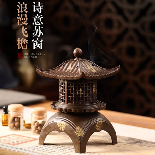 复古创意香炉仿古熏香炉家用塔香