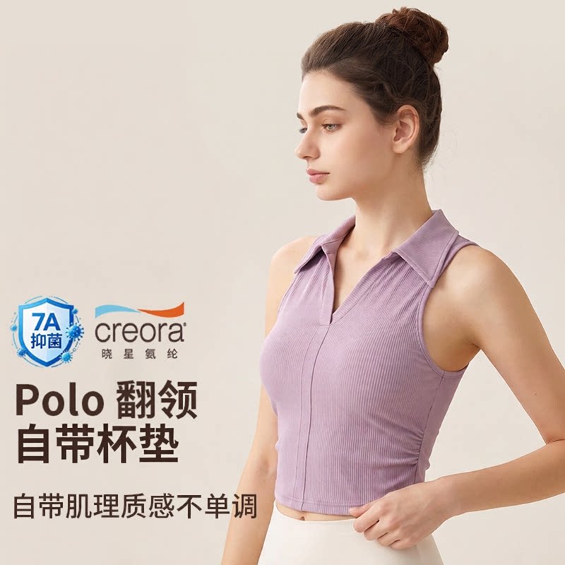 Polo翻领无袖瑜伽背心瑜伽服上衣