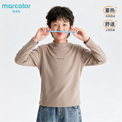 马卡乐青少年德绒小暖皮打底衫男女童半高领弹力蓄热秋衣上衣