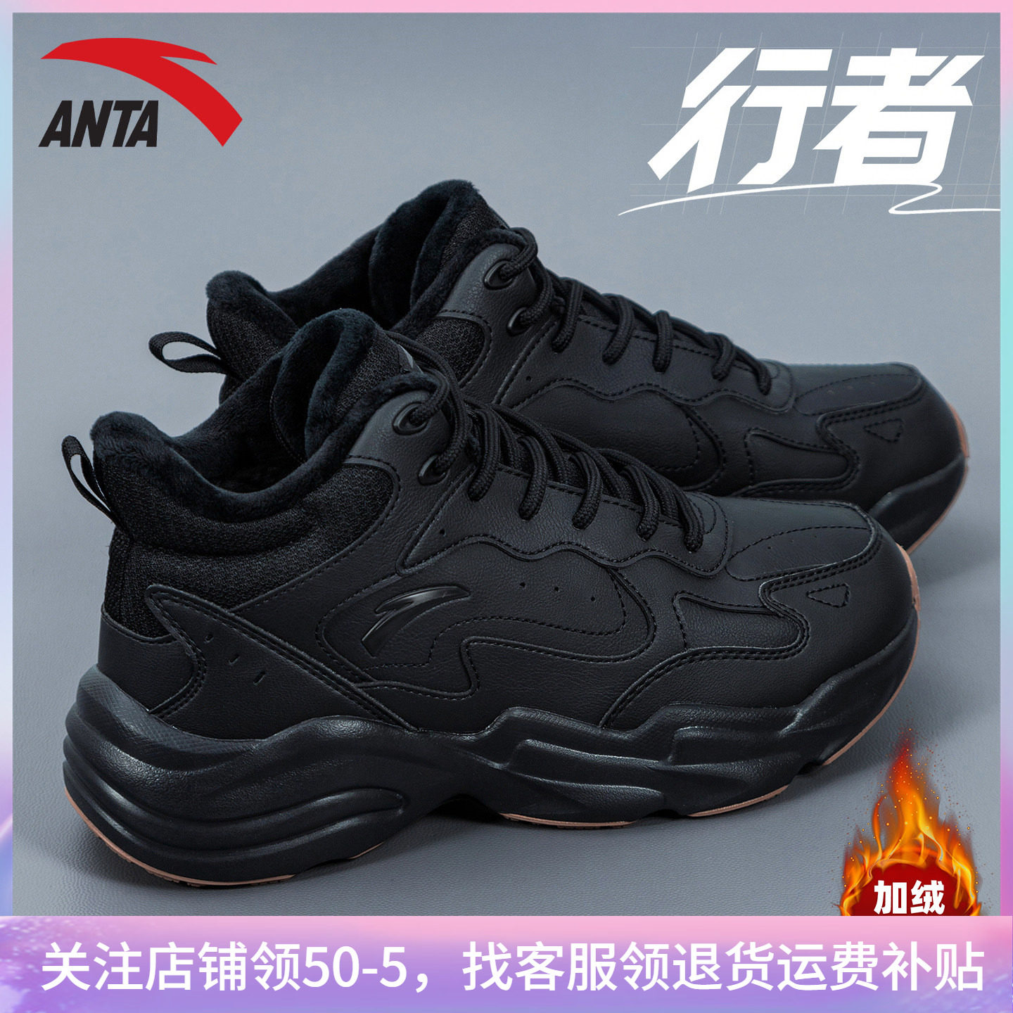 安踏行者棉鞋女鞋加绒官方旗舰店