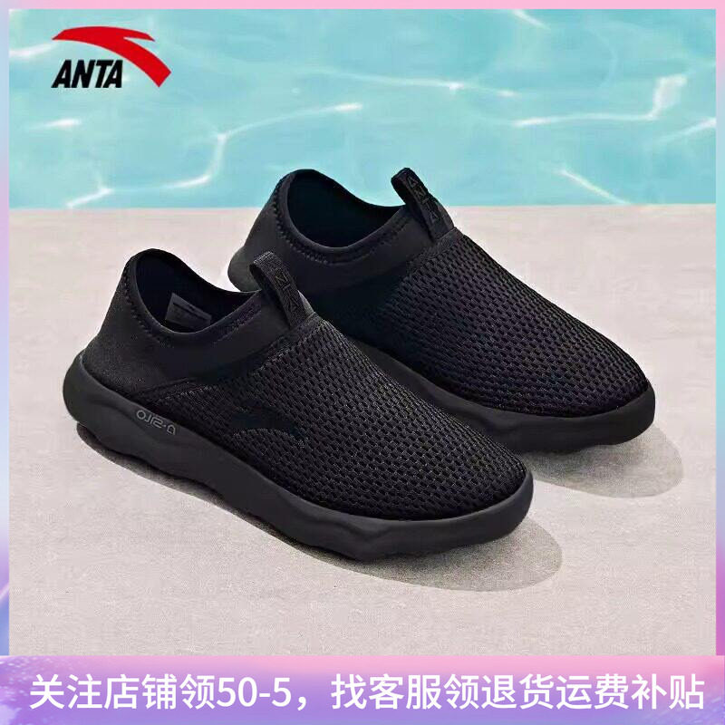 安踏男鞋一脚蹬秋季透气休闲鞋子
