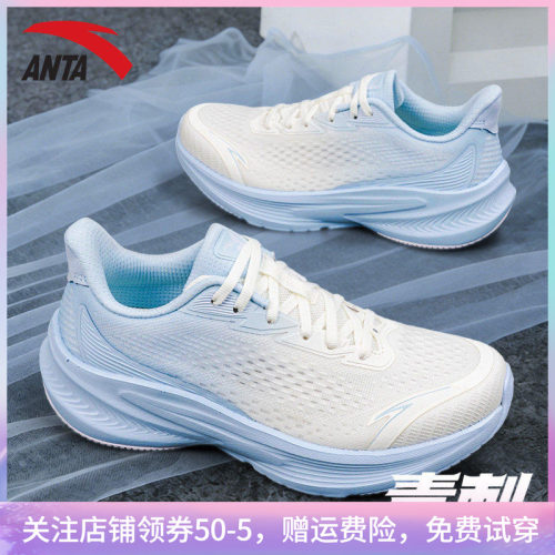 安踏毒刺7女款缓震回弹运动鞋女