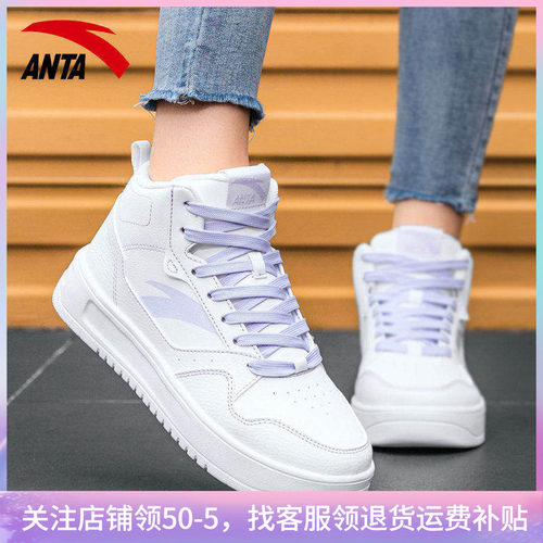 安踏高帮板鞋女鞋厚底休闲运动鞋