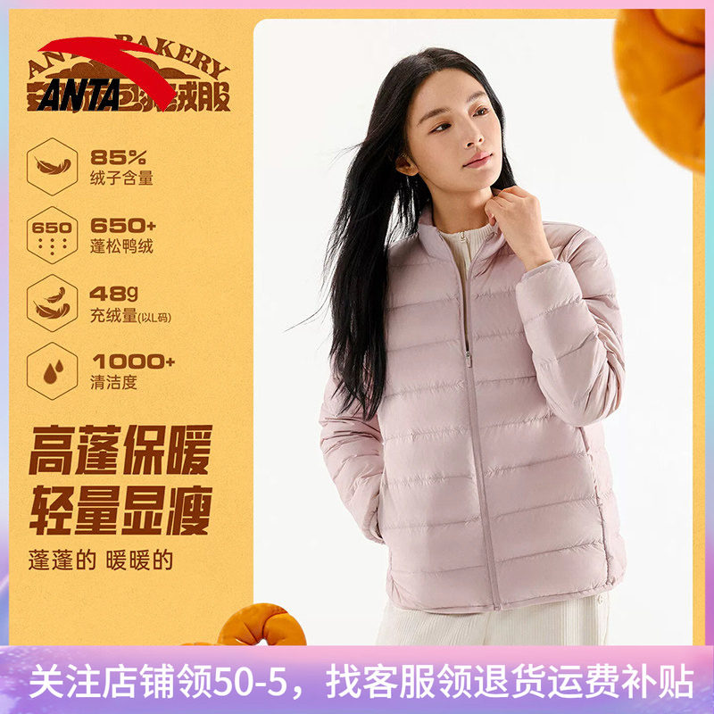 安踏女装排骨羽绒服官方旗舰店
