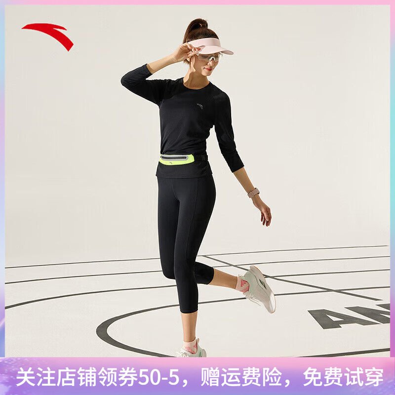 安踏长袖T恤女款跑步健身瑜伽服