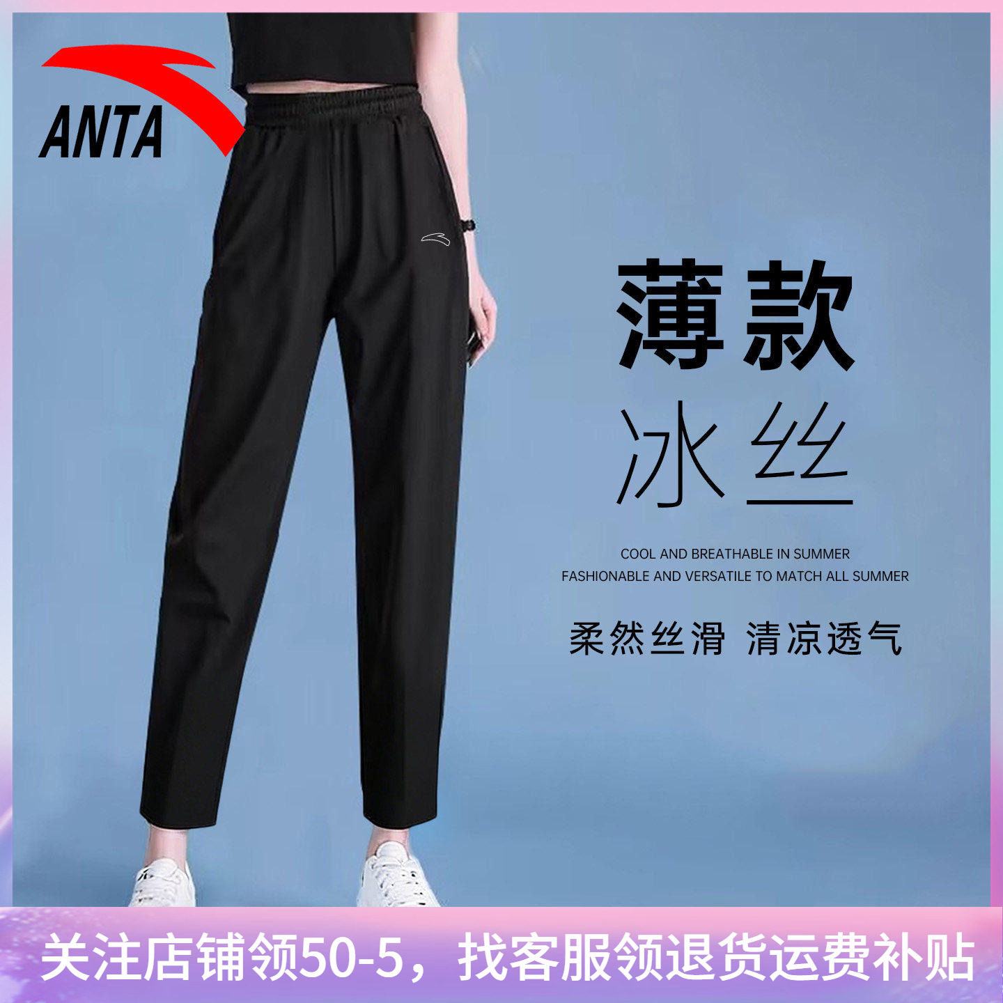 安踏运动裤针织裤跑步休闲舒适裤