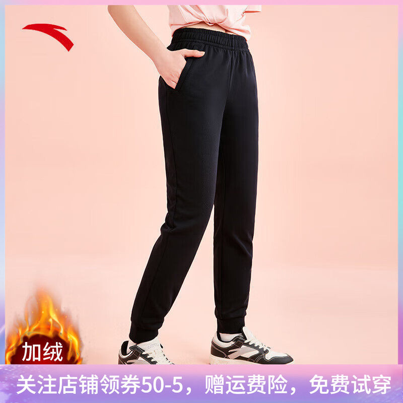 安踏运动裤女裤加绒束脚宽松卫裤