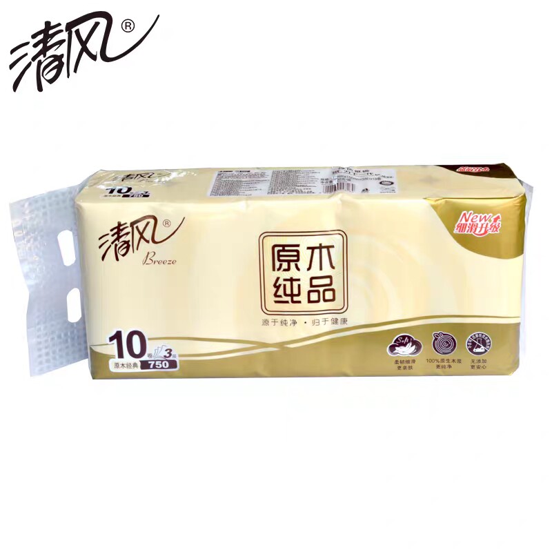 清风卷纸原木纯品750克实芯卷纸卫生纸4层10卷新老包装家用家庭装