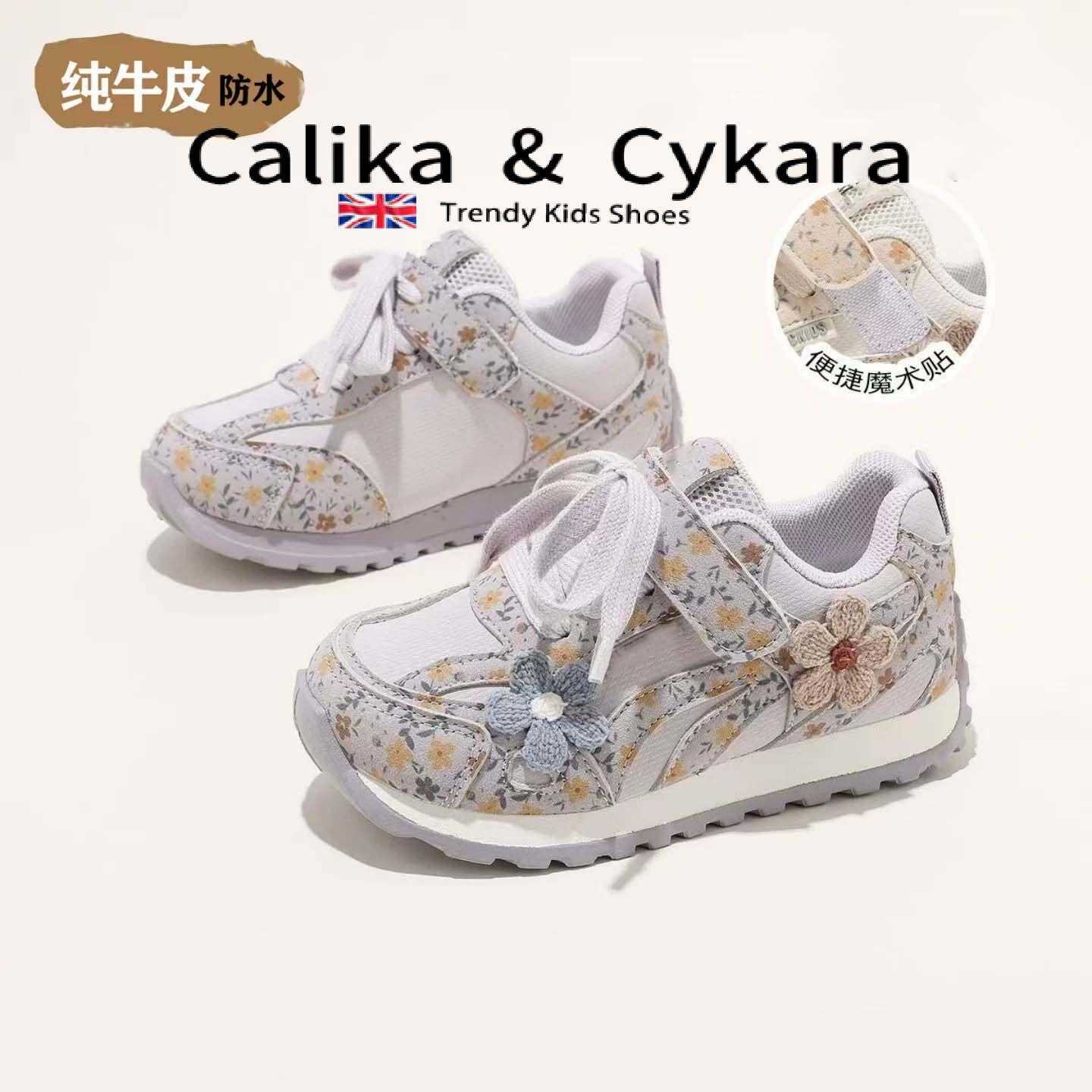 【英国进口童鞋】碎花魔术贴德训
