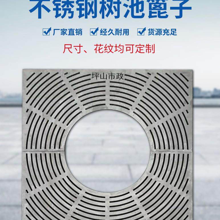 厂家直销铁护树板玻璃池篦子树脂复合树池不锈钢格栅玻璃钢防滑