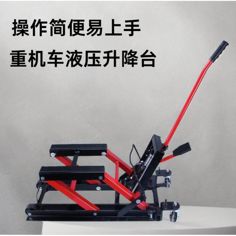 重机车液压提升机摩托车升降台液压升降台举升机千斤顶