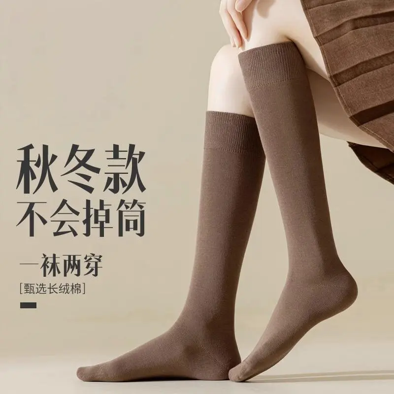美体小腿袜子女春秋季不掉筒中筒显瘦百搭四季长筒袜爆款GM